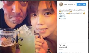 画像あり 小松志保 若女将 が美人だと話題 旅館の場所や家族は 激レアさんを連れてきた うわさのアイツとアレとアレ