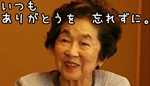 三代純歌 みだいじゅんか 演歌歌手 の夫 仲本工事との私生活や結婚理由や子供は 爆報フライデー うわさのアイツとアレとアレ